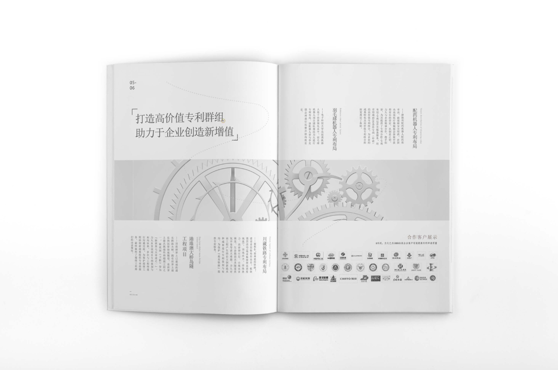 浮山县画册设计帮您重塑品牌的好处